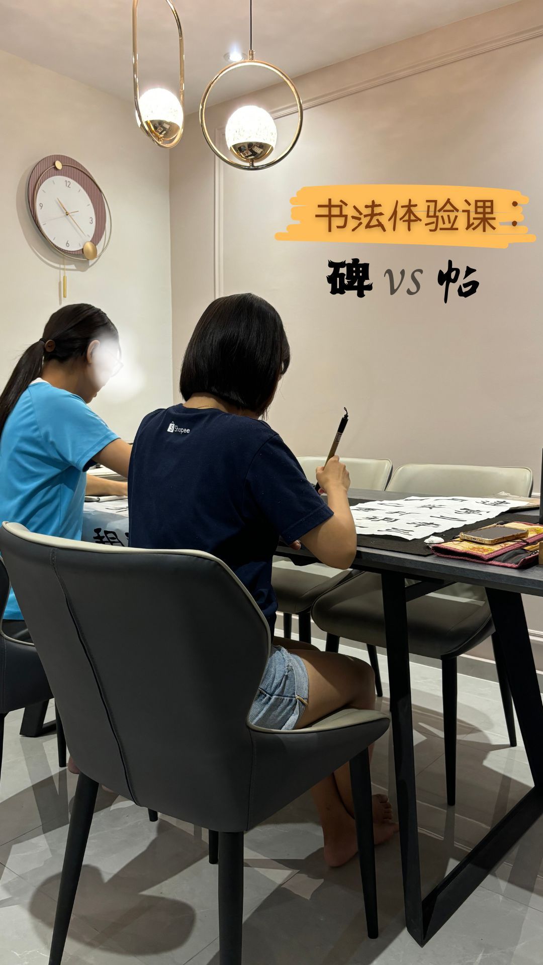 什么是碑,
什么是帖？ ｜ 竹树斋书法课