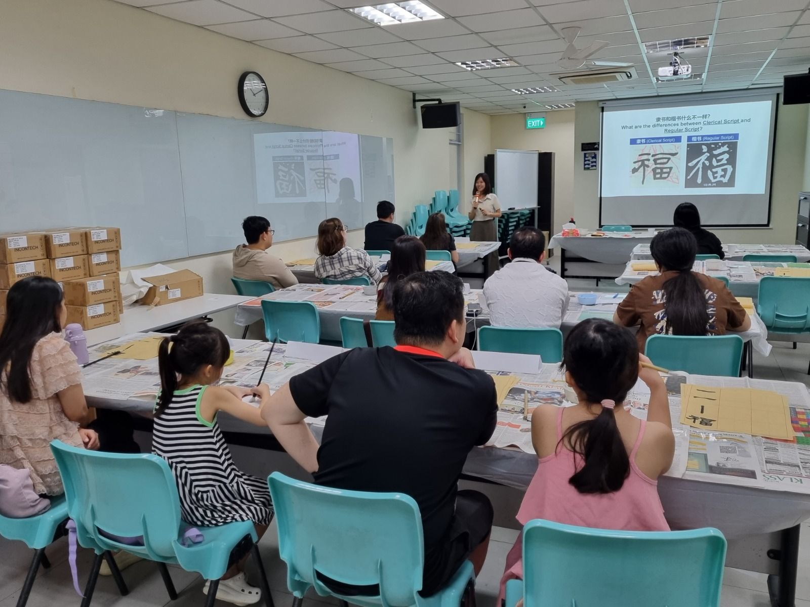 工作坊 | 竹树斋书法课